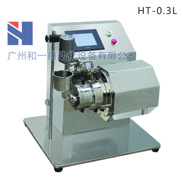 纳米实验砂磨机