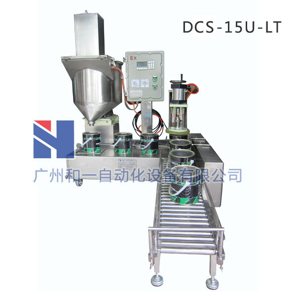 涂料、油漆灌装机