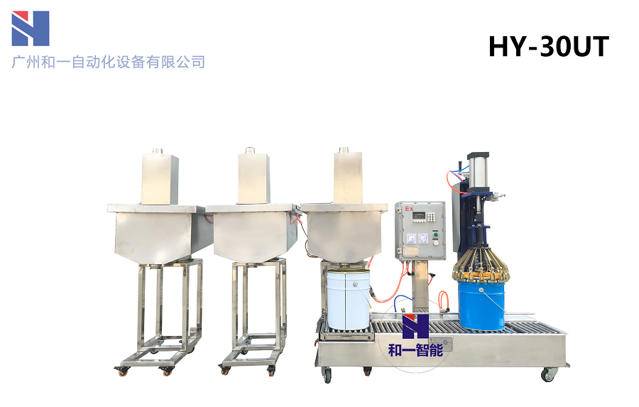 涂料、油漆灌装机