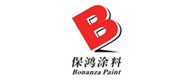 清远保鸿涂料有限公司