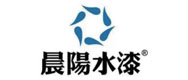晨阳水漆