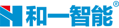 广州和一自动化设备有限公司
