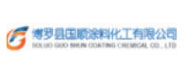 博罗县国顺涂料化工有限公司