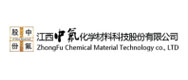 江西中氟化学材料