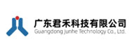 广东君禾科技