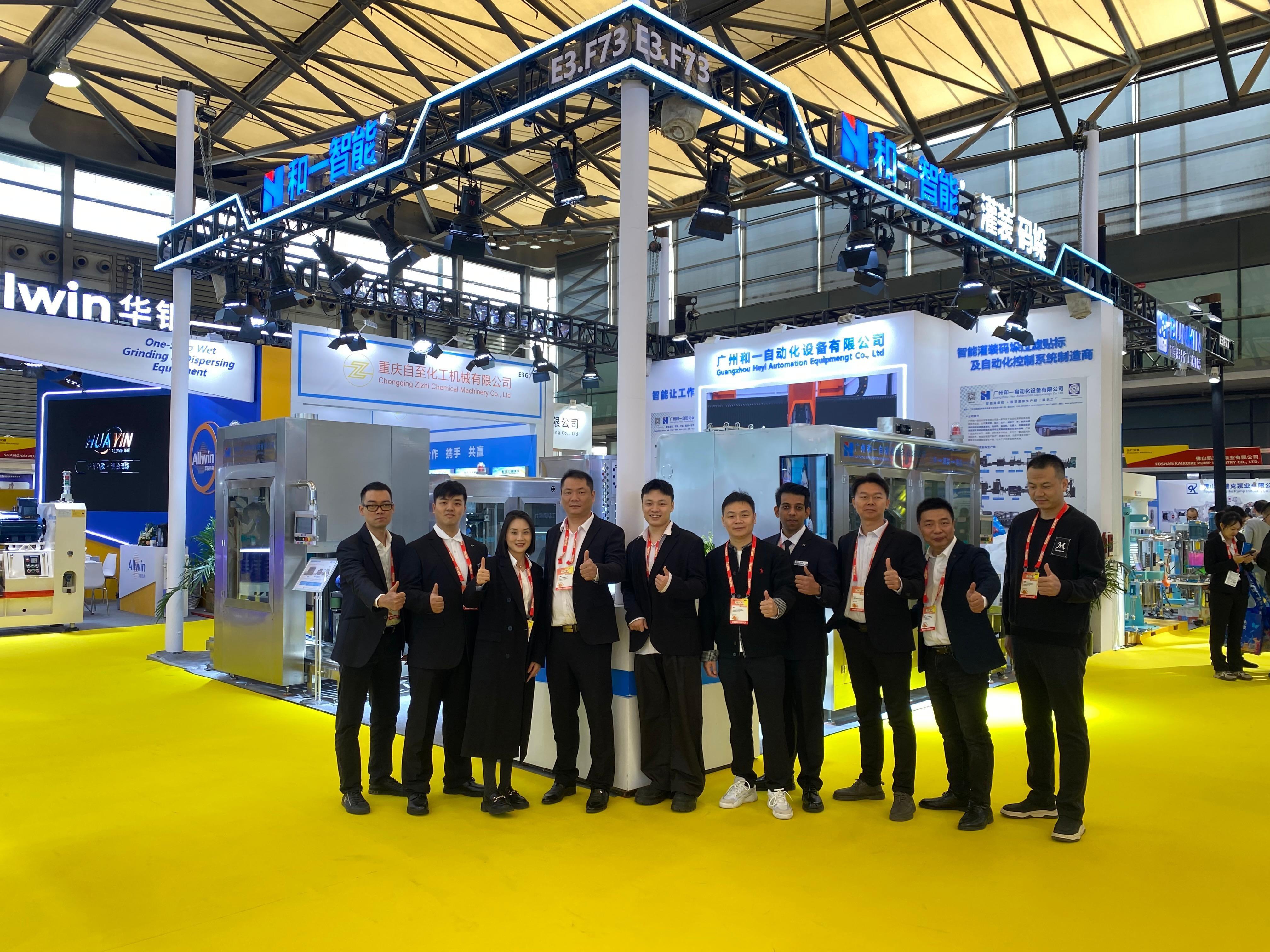 完美收官 | 和一智能携优势灌装机产品及解决方案亮相2025上海国际涂料展