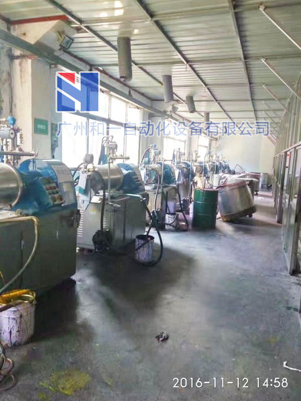 Horizontal sand mill case