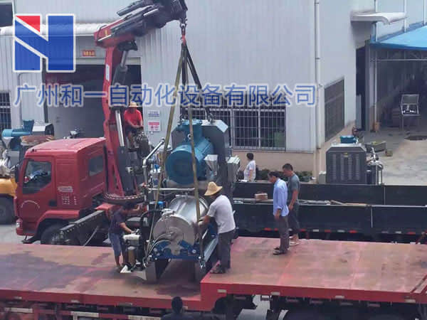 Horizontal sand mill case