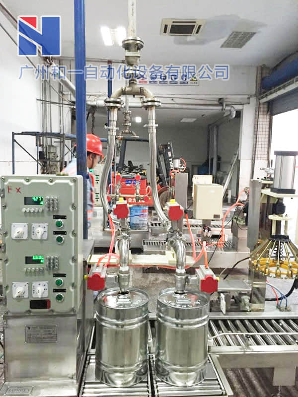Baling Petrochemical resin filling site