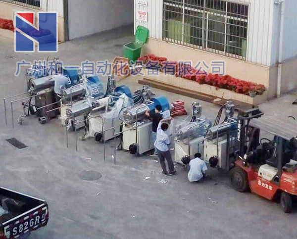 Horizontal sand mill case