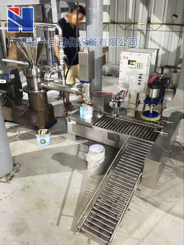 Filling machine on-site case