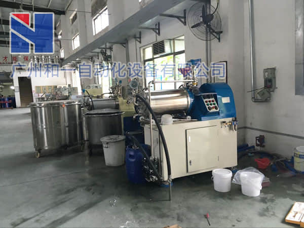 Horizontal sand mill case