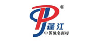江门制漆