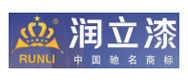 润立漆