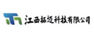 江西拓迈