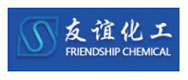 友谊化工
